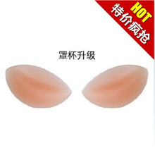 夏天爆乳的秘密 小胸MM必备 硅胶胸垫 罩杯升级胸垫