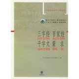 taobao english 3414133080