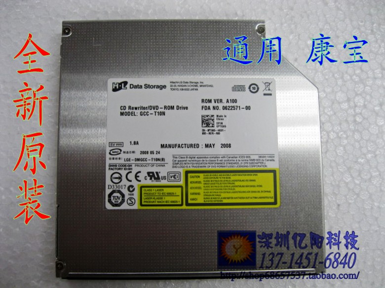 并口DVD康宝 HL GCC-4244N GCC-T10N 笔记