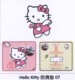 hellokitty 凯蒂猫 高挡防滑垫 防滑片