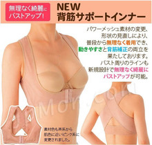 金冠紫紫 背部x型式雕塑胸部线条美体衣/肩带背心/塑身衣~2码可选