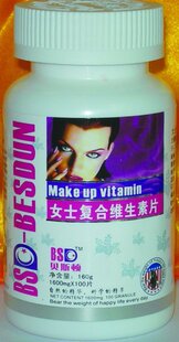 女士复合维生素片