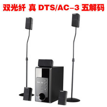 美国大众博士双光纤真AC-3/DTS五解码高清5.1家庭影院音箱