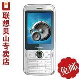 销售冠军机lenovo联想i300 联想手机正品行货全国联保音乐QQ后台

优惠3%返利:0.1317