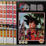 taobao english 3248782823