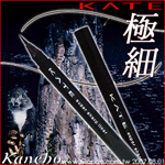 【日本专柜】Kanebo/嘉娜宝 KATE 极细眼线笔(有小票)