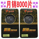2300毫安 诺基亚N81电池N82电池6720C电池E51电池N81手机电池