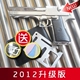 金属玩具合金军事模型1拼装cf高仿真枪cs沙漠之鹰手枪1:2.5/包邮