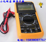 ������CXCEL DT9205A �۵�ʽ����Ļ�������ñ� DT9205A�������ܱ�