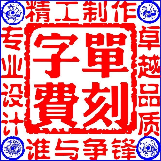 正品zippo打火机个性定制/雕刻服务:单刻字个性雕刻费用在类目 ZIPPO/瑞士军刀/眼镜, 品牌打火机及配件, ZIPPO/芝宝中 - 来自Buy2taobao.com提供专业的淘宝代购服务