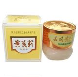 国货正品特价 春娟黄芪霜30g 瓶装 中药修护皮炎、痤疮[mg]