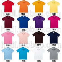 鳄鱼同厂 高档翻领POLO 空白翻领 26色可选 可印LOGO