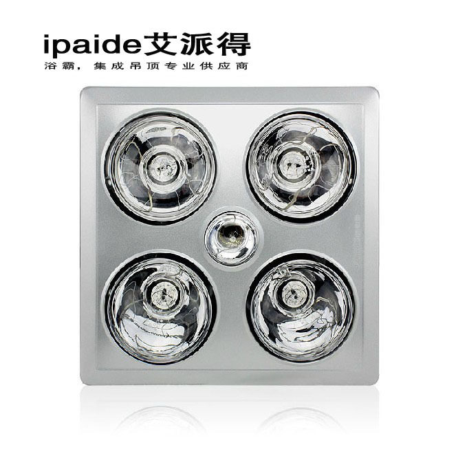 ipaide艾派得全铝面 普通吊顶&集成吊顶 多功能三合一四灯暖浴霸