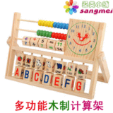木制儿童乐园|益智早教算术架/珠算玩具木制计算架