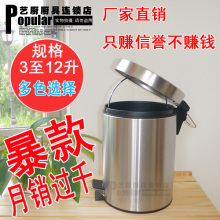 超人气【新款5L沙光不锈钢垃圾桶】时尚垃圾桶 家用垃圾桶