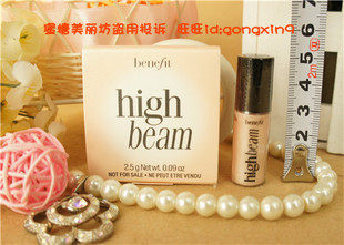 【满29包邮】提亮肌肤必备HighBeam粉色高光液2.5g（迷你小样）