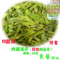 杭白菊和胎菊的区别