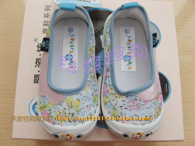 {Shop}Bebe Fenne. 2919 baby Spring shoes 17 , 18 , 19 code new pattern preferentialin the Shoes/Baby Shoes/Parent-child shoes , Shoes Accessories , Other shoes accessories category - from Buy2taobao.com to provide professional Taobao agent buy service