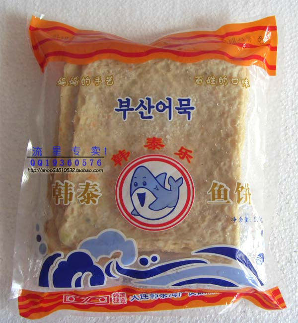 大连韩泰鱼饼~韩国鱼饼~韩国甜不辣~韩国炒年糕条专用料500g