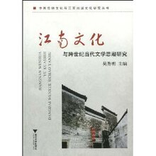 (��35����)�����Ļ�������͵�����ѧ˼���о� /������