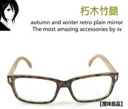 日本个性平光镜近视眼镜架，男女款近视非主流，大胡子豹纹黑框眼镜框