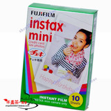 现货 富士一次成像 mini7s/mini25/mini55 拍立得相纸/胶卷 10张

优惠2%返利:0.009