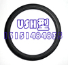 国产USH 内径 11.2~56 丁晴橡胶 U型圈 密封圈 内径11.2~56