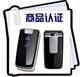 〖诺基亚6600f〗2电2充 4G卡 蓝牙耳机 紫色限量版+4礼品