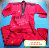 <span class=H>adidas</span>跆拳道道服衣服/服装  儿童/成人红色道服    厂家直销