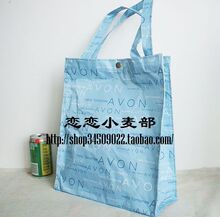 冲冠满80包邮雅芳AVON字母印花淡蓝防水提包/单肩包/环保购物袋