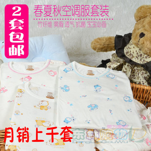 <em>淘宝网女装冬装睡衣</em>⊙<em>淘宝网</em>最好什么保暖★淘