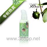 【专柜热卖】漂网/阿芙荷荷巴面部滋养保湿精华乳30ML 荷荷巴精华