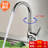 taobao english 15054236314