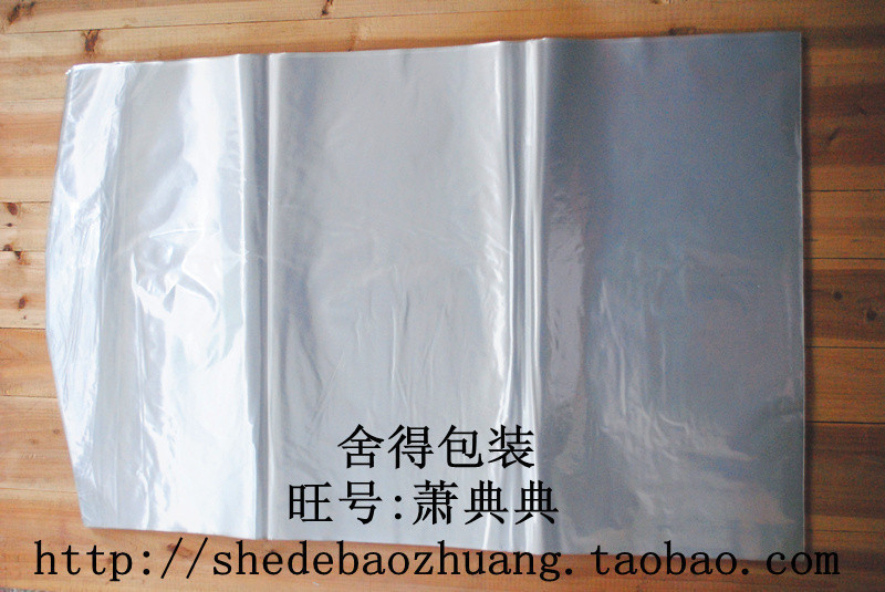 挂衣袋 服装防尘袋 衣服挂袋60x90cm 双面6丝 塑料衣罩 收纳袋|ruв категории получать отделка, семьи, хранения приборов, сумка, получать висит сумка - от Buy2taobao.com для оказания профессиональной услуги покупки агента Taobao