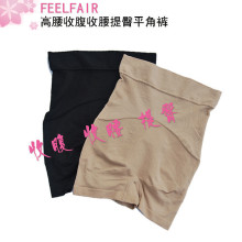 Feelfair  收腹提臀束腰 塑身束裤安全裤 2色