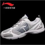 李宁男子超轻跑步鞋2RMD695-2《特价45元》2RMD267-1两个色