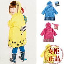 雨衣时尚韩国可爱 smally儿童连体带帽檐雨衣 潮男女宝宝户外雨披