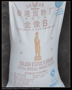  新品到！金像高筋面粉/金象B面包粉/高筋面粉 500克分装