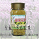 东北黑蜂花粉