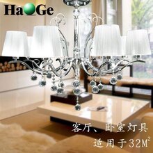 冲钻特价现代 欧式灯具 客厅 卧室 餐厅灯饰灯具 NO：D9064-8