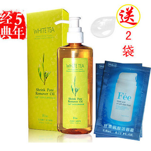 【包邮】M23凡茜 白茶毛孔细致卸妆油 快卸妆0残留 送2袋洁容霜
