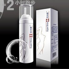 雪泡瘦喷雾剂 雪泡瘦运动加速剂正品105ML 带防伪 多买多送