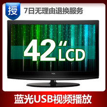 TCL 4211CDS 42Ӣ��LCDҺ�����ӻ� USB��Ƶ  HDMI ��Ʒ �ؼ�