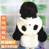 沫沫妈编织套装熊猫马甲材料包 绒绒线 宝宝马甲送教程 非成品