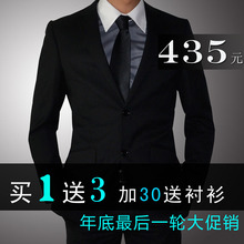 G2000秋冬正品男士西服单扣/双扣 商务结婚礼男装 韩版修身西装