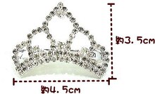 ★★★狗仔队★★★道格皇冠发叉