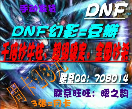 网店,网络服务,个性定制,软件程序,软件开发网站