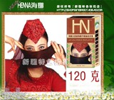厂家大让利，5折起限购1周：新疆金海娜天然植物精华染发霜㊣120g