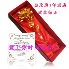 �Iר����Ʒ����α:24K��õ�廨 ���˽����� ��ɫ��������