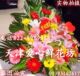 天津鲜花 实物拍摄 早日康复